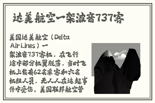 嫩操研究院