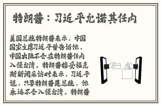 黄沙视频在线观看免费WWW