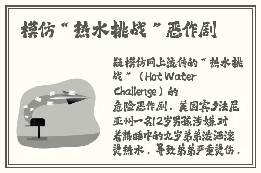 枫花恋与嫌弃的上司出差BD